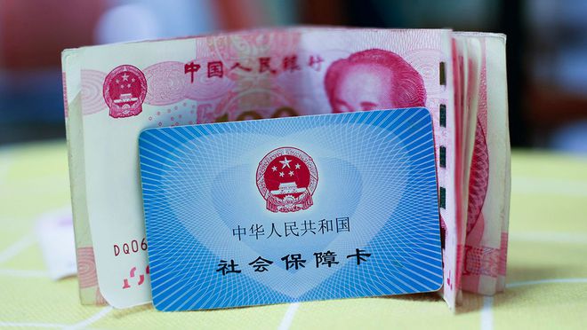 沂南最新医保卡钱套现回收方法分析(最方便真实的沂南医保卡钱套现回收笞ea5618悚方法)