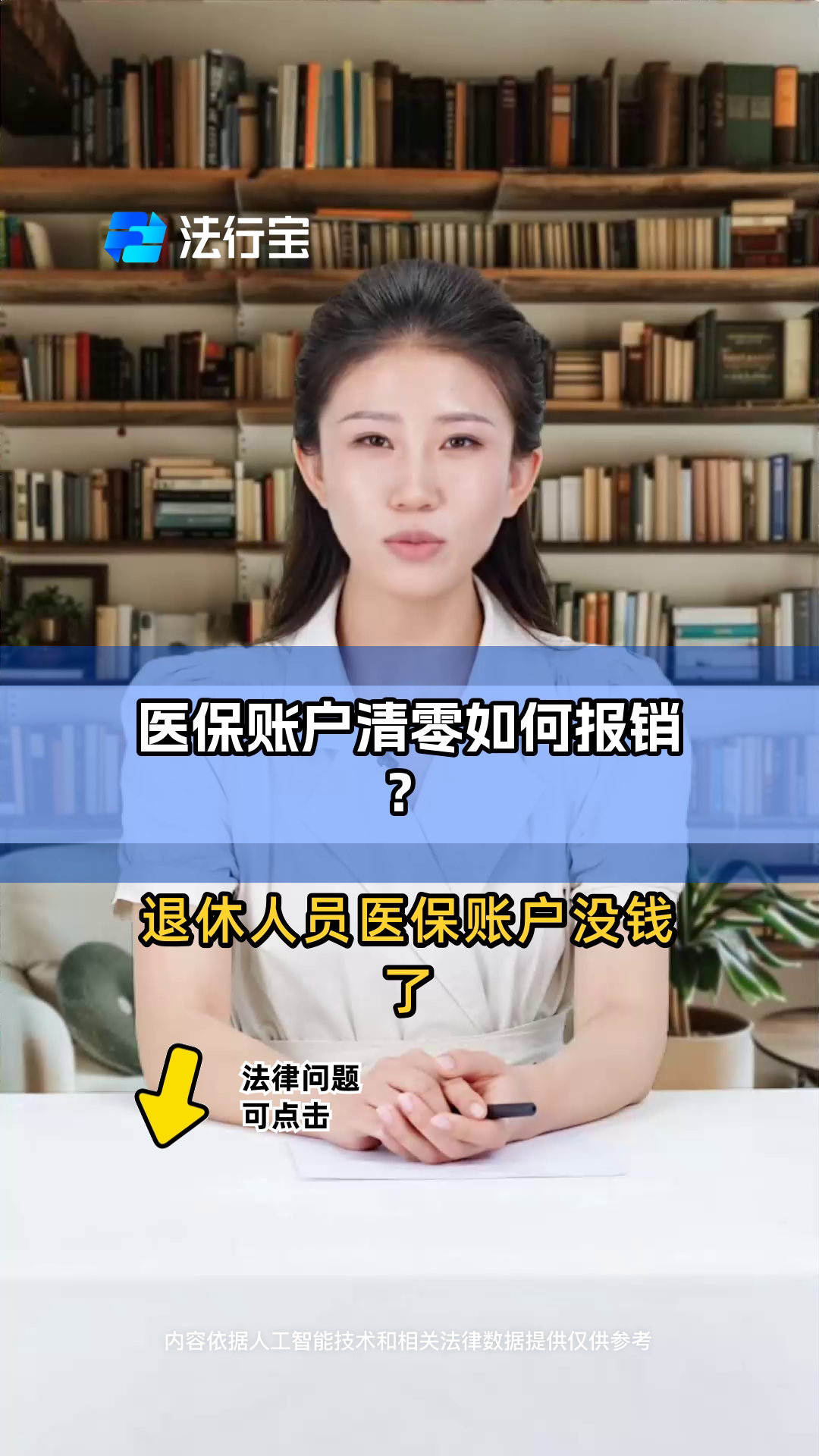 沂南最新医保卡钱会过期吗方法分析(最方便真实的沂南医保里的钱会过期嘛方法)