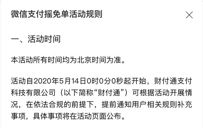 沂南最新北京社保套现24小时微信方法分析(最方便真实的沂南北京社保套现24小时微信怎么操作方法)
