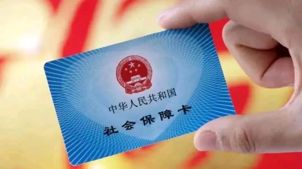 沂南最新用自己医保卡开药出售方法分析(最方便真实的沂南医保卡开药卖掉算违法吗方法)