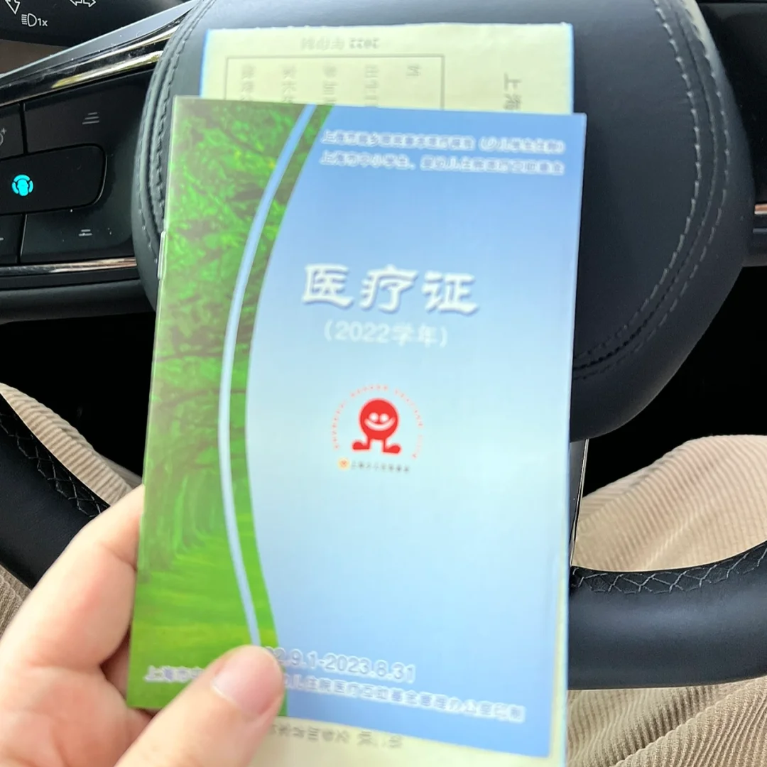 沂南最新上海松江高价回收医保卡方法分析(最方便真实的沂南2021上海旧医保卡方法)