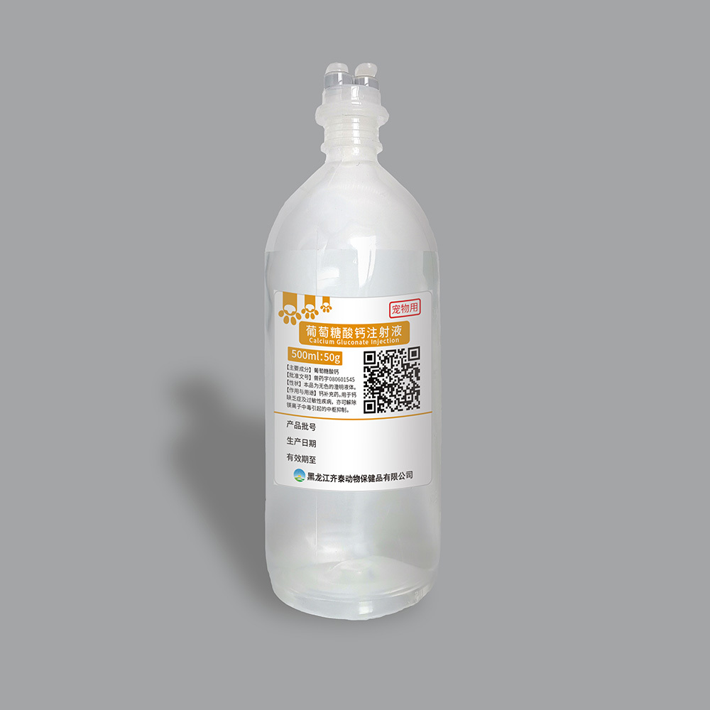 沂南最新5%葡萄糖500ml加硫酸镁方法分析(最方便真实的沂南5%葡萄糖500ml加硫酸镁60ml每小时12g是泵几滴方法)