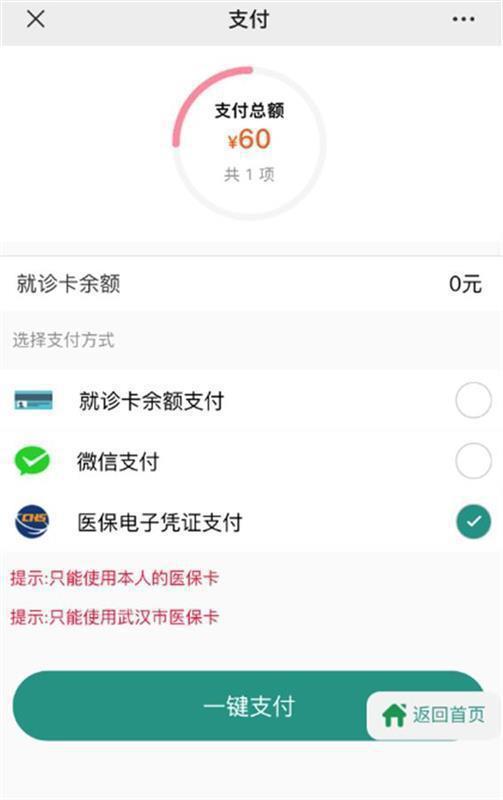 沂南最新急用钱24小时套医保卡微信方法分析(最方便真实的沂南微信把医保的钱套出来方法)