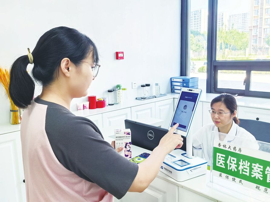 沂南最新代刷医保卡联系方式方法分析(最方便真实的沂南医保卡代刷有什么处罚方法)