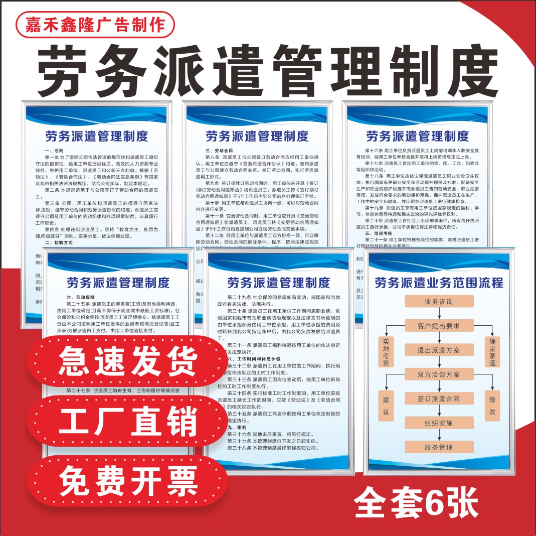 沂南最新怎么做劳务中介方法分析(最方便真实的沂南怎么做劳务中介要什么手续方法)
