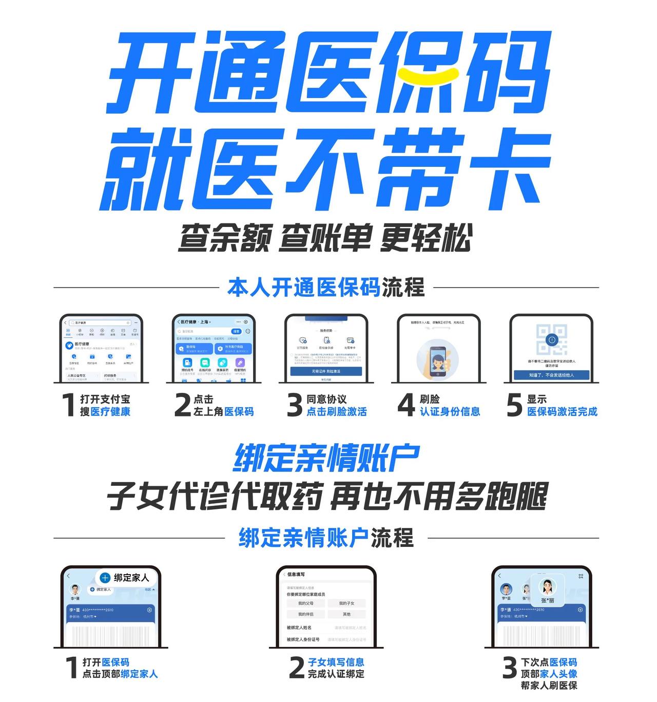 沂南最新医保中介方法分析(最方便真实的沂南医保中介属于从犯吗方法)