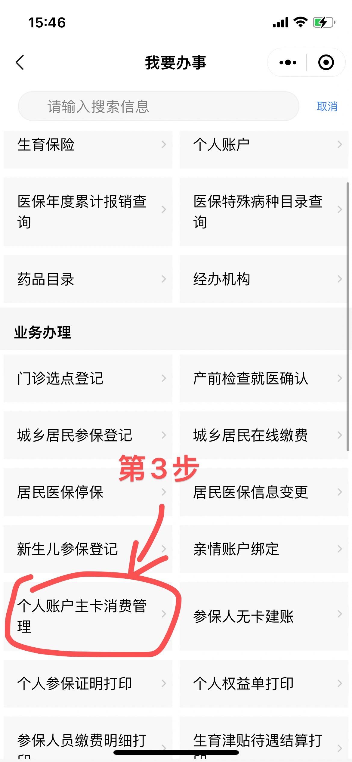 沂南最新2014年办的医保卡会不会过期方法分析(最方便真实的沂南2013年发的医保卡现在可以用吗?方法)