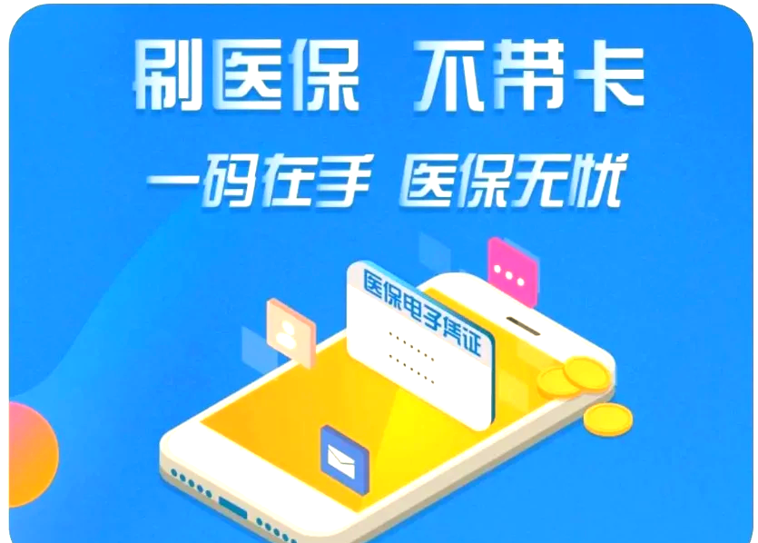 沂南最新医保卡在线激活方法分析(最方便真实的沂南医保卡在线激活方法方法)