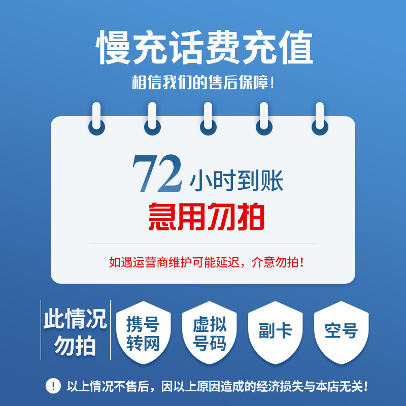 沂南最新100元充值卡代理批发方法分析(最方便真实的沂南充值卡批发平台方法)