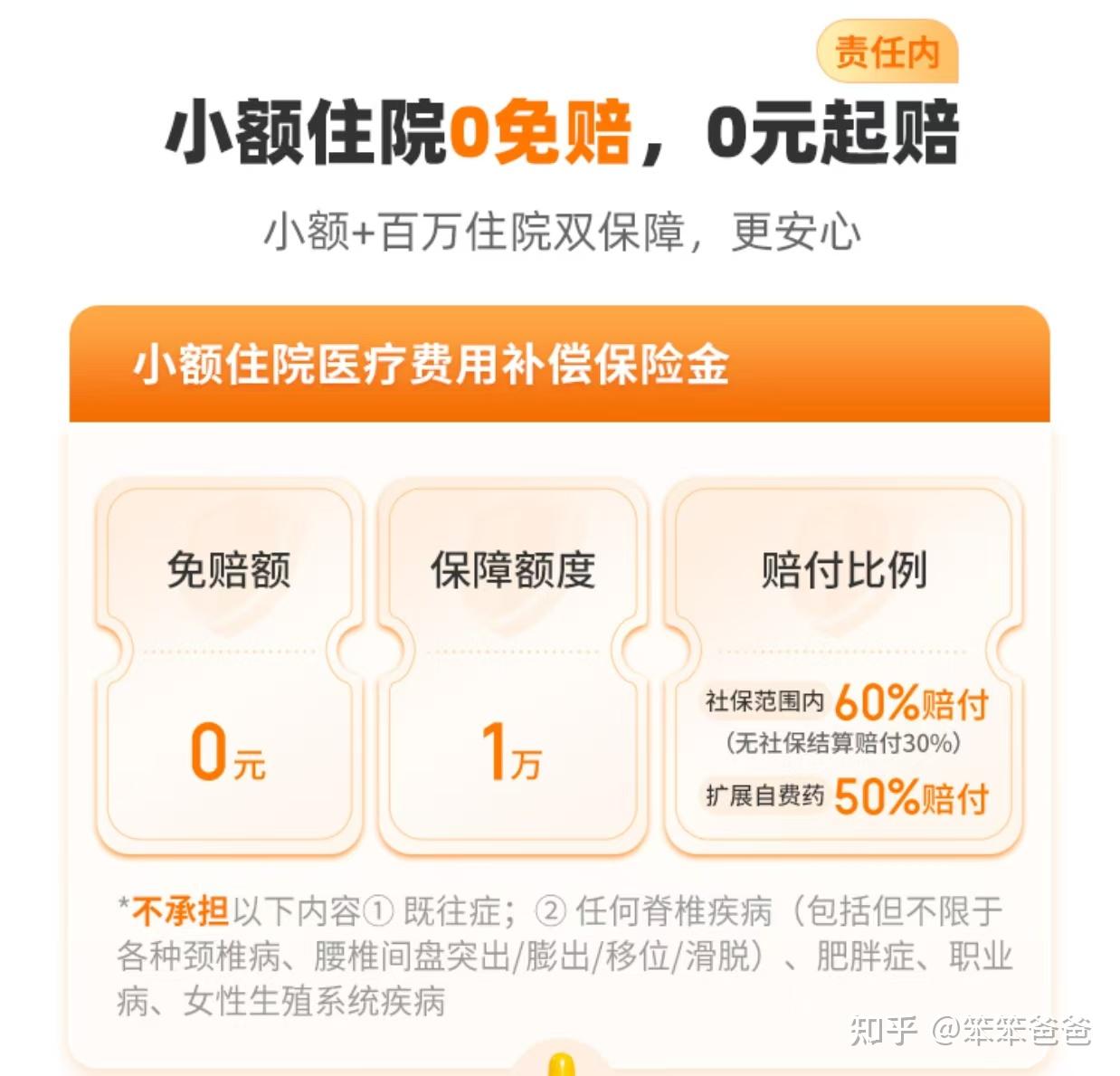 沂南最新小额医保300以内提取方法分析(最方便真实的沂南医保提现24小时微信中介方法)