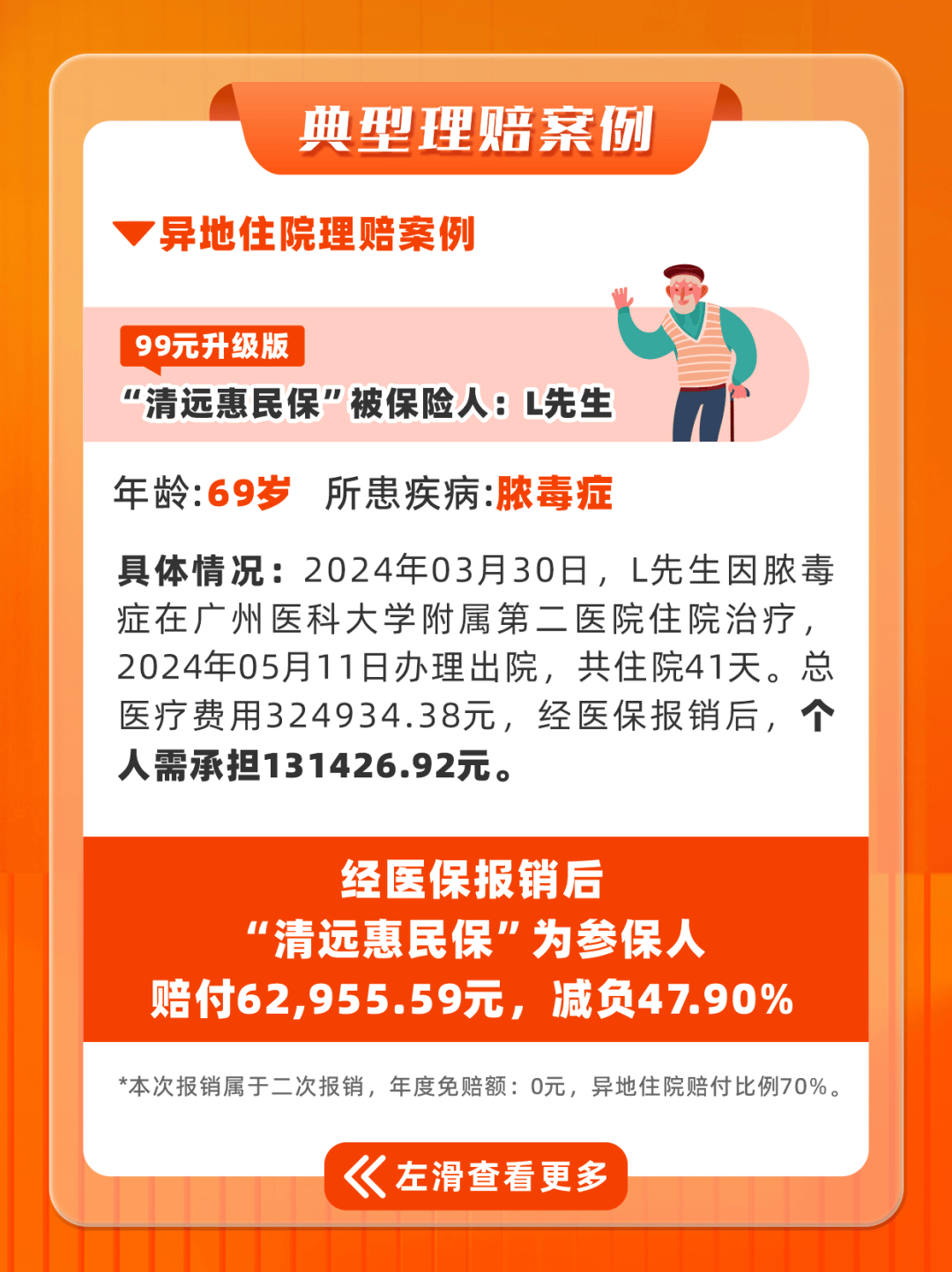 沂南最新套医保卡联系方式2025方法分析(最方便真实的沂南套医保卡的渠道是真的吗方法)