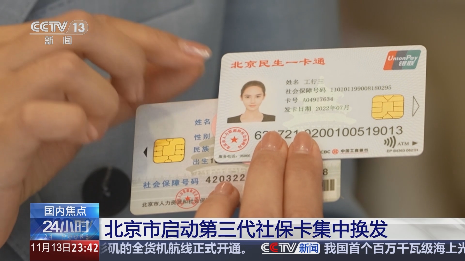 沂南最新医保24小时套现方法分析(最方便真实的沂南医保24小时套现可以吗方法)