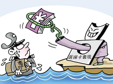 沂南最新上海医保套现联系方式方法分析(最方便真实的沂南上海医保卡套取现金电话方法)