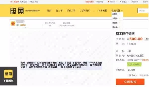 沂南最新上海医保套现联系方式方法分析(最方便真实的沂南上海医保卡套取现金电话方法)