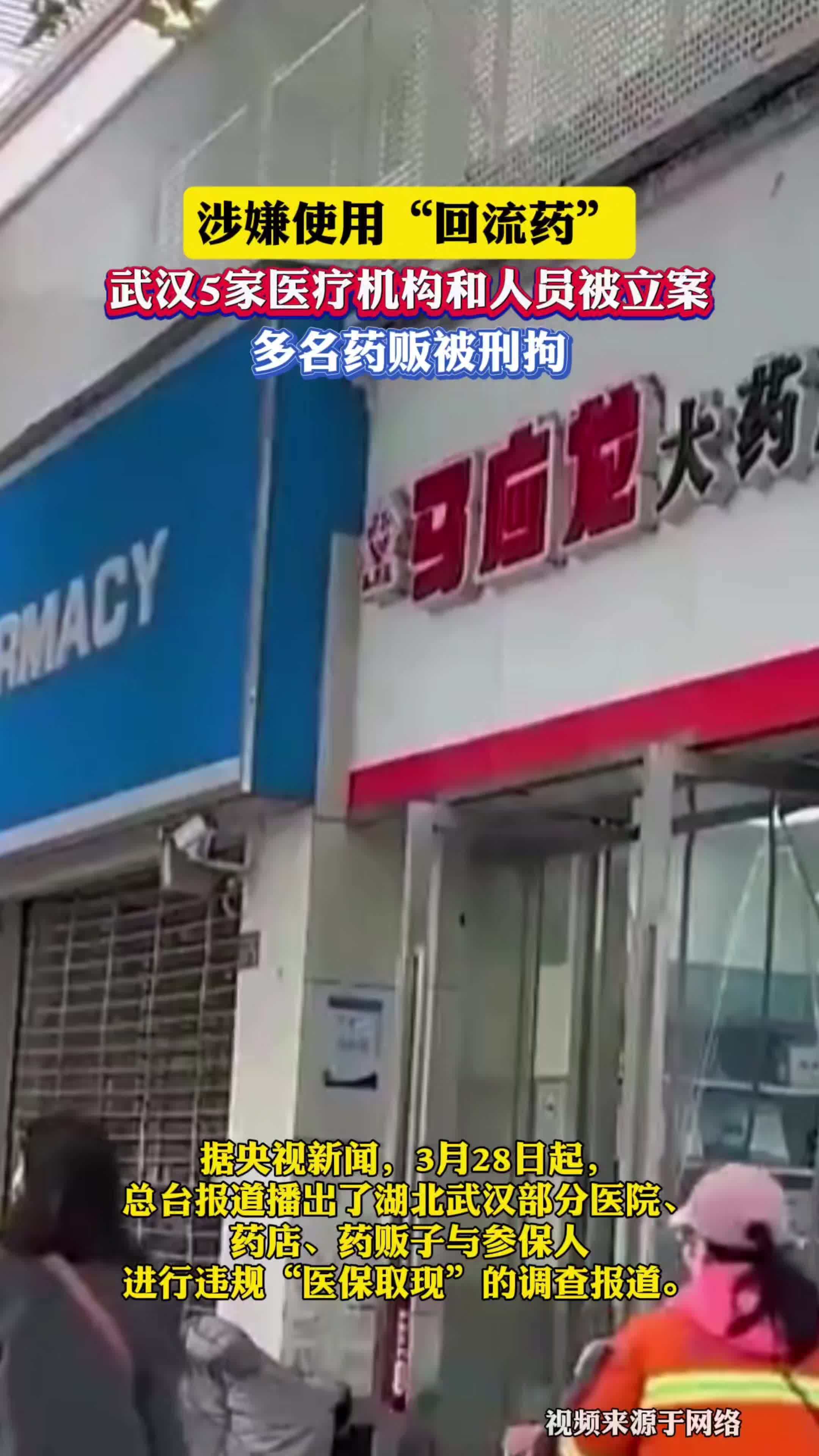 沂南最新药店会帮套医保取现吗方法分析(最方便真实的沂南药店可以套取医保卡现金吗方法)