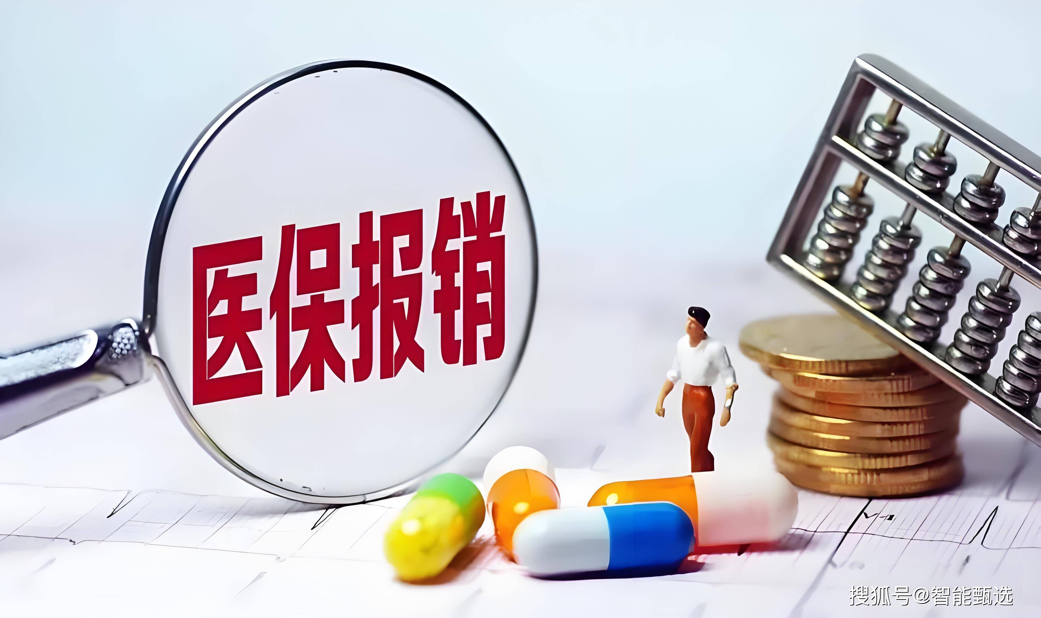 沂南最新法院把救命医保卡冻结了方法分析(最方便真实的沂南法院把救命医保卡冻结了围法吗?方法)