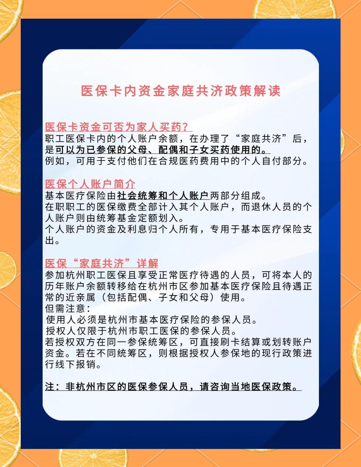 沂南最新医保卡刷药回收群方法分析(最方便真实的沂南医保卡刷药回收群柔yibaotq8癓方法)