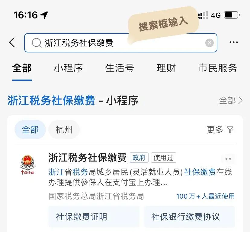 沂南最新医保卡会自动扣费吗方法分析(最方便真实的沂南医保卡自己扣钱什么情况方法)