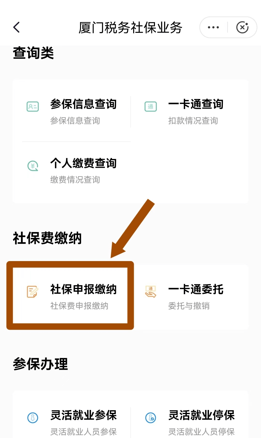 沂南最新医保卡会自动扣费吗方法分析(最方便真实的沂南医保卡自己扣钱什么情况方法)