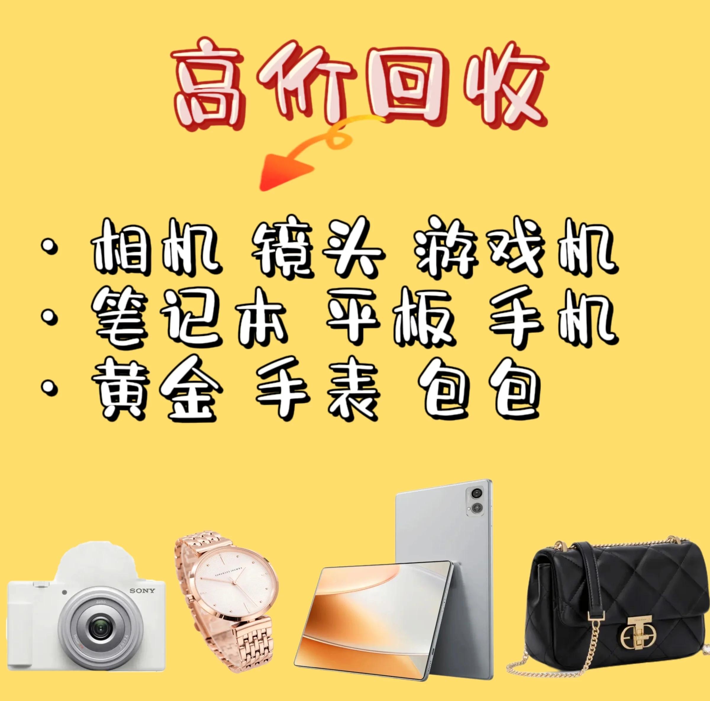 沂南最新高价回收zfb秒结方法分析(最方便真实的沂南zfb回收24小时在线方法)