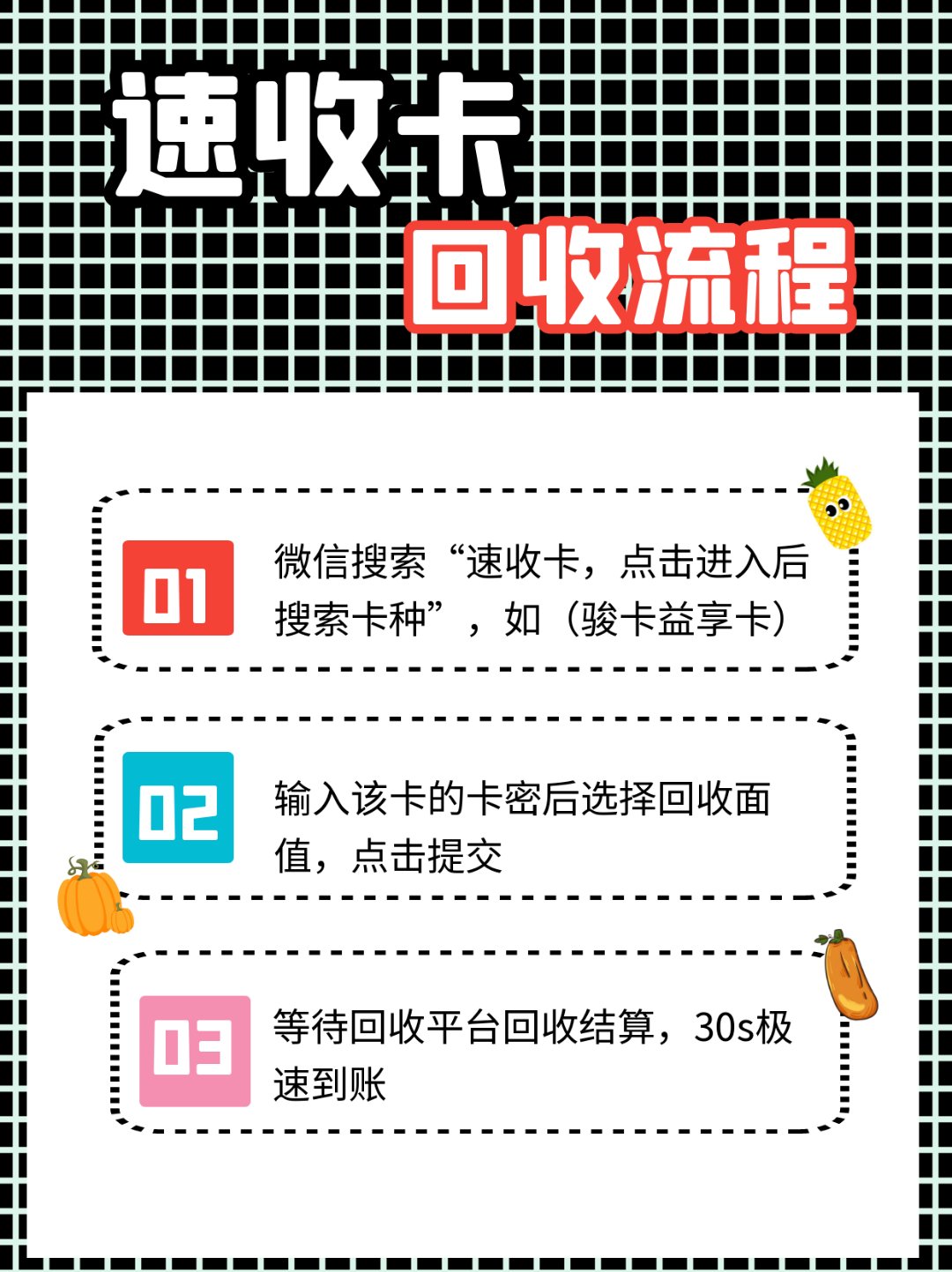 沂南最新全国医保卡回收联系方式方法分析(最方便真实的沂南全国医保卡回收联系方式电话方法)