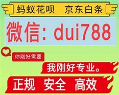 沂南最新分付24小时套现商家方法分析(最方便真实的沂南分付套现是什么意思方法)