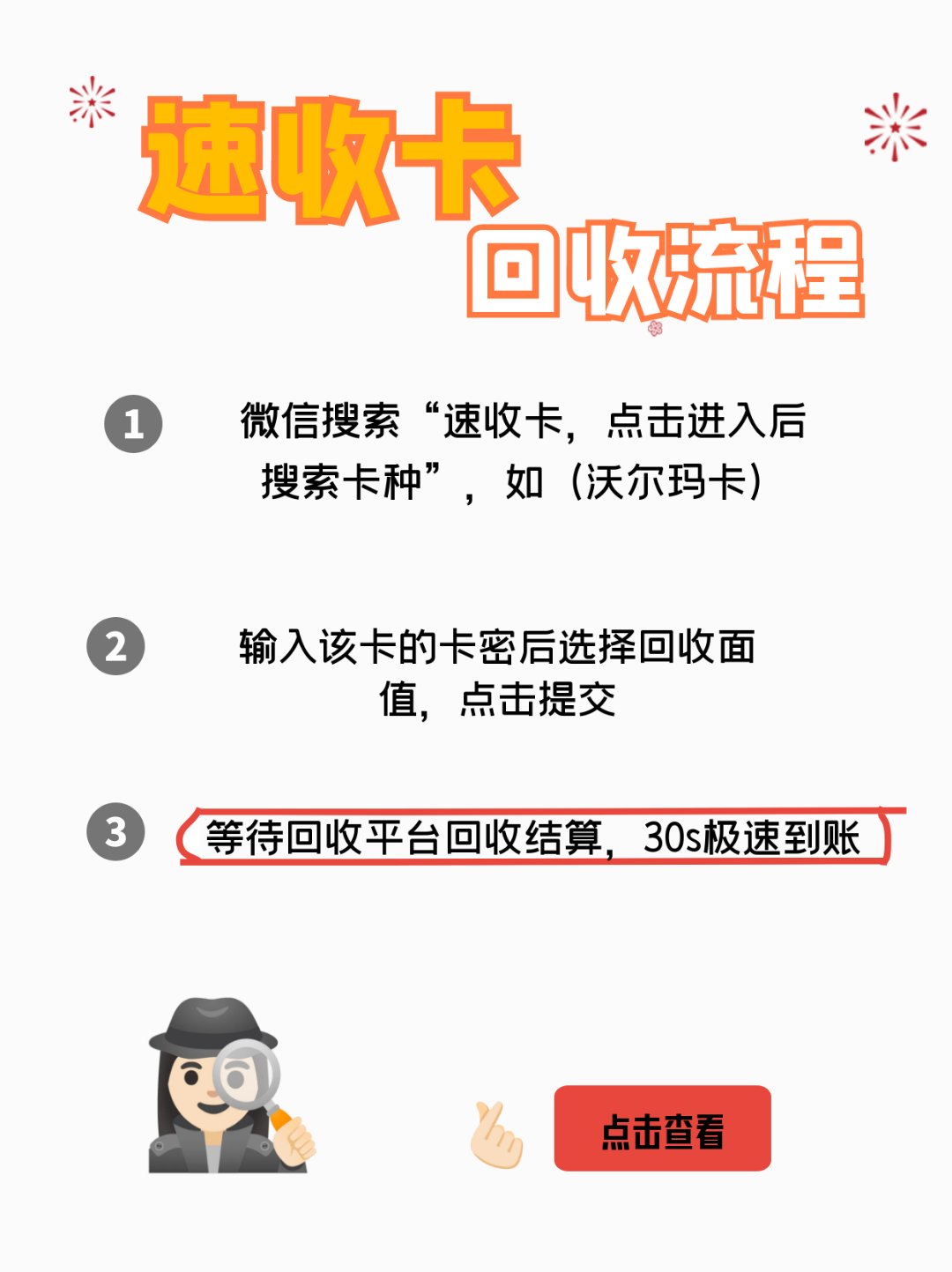 沂南最新医保卡回收商家拮yibaotq8癓方法分析(最方便真实的沂南医保套现24小时联系方式va88mg方法)