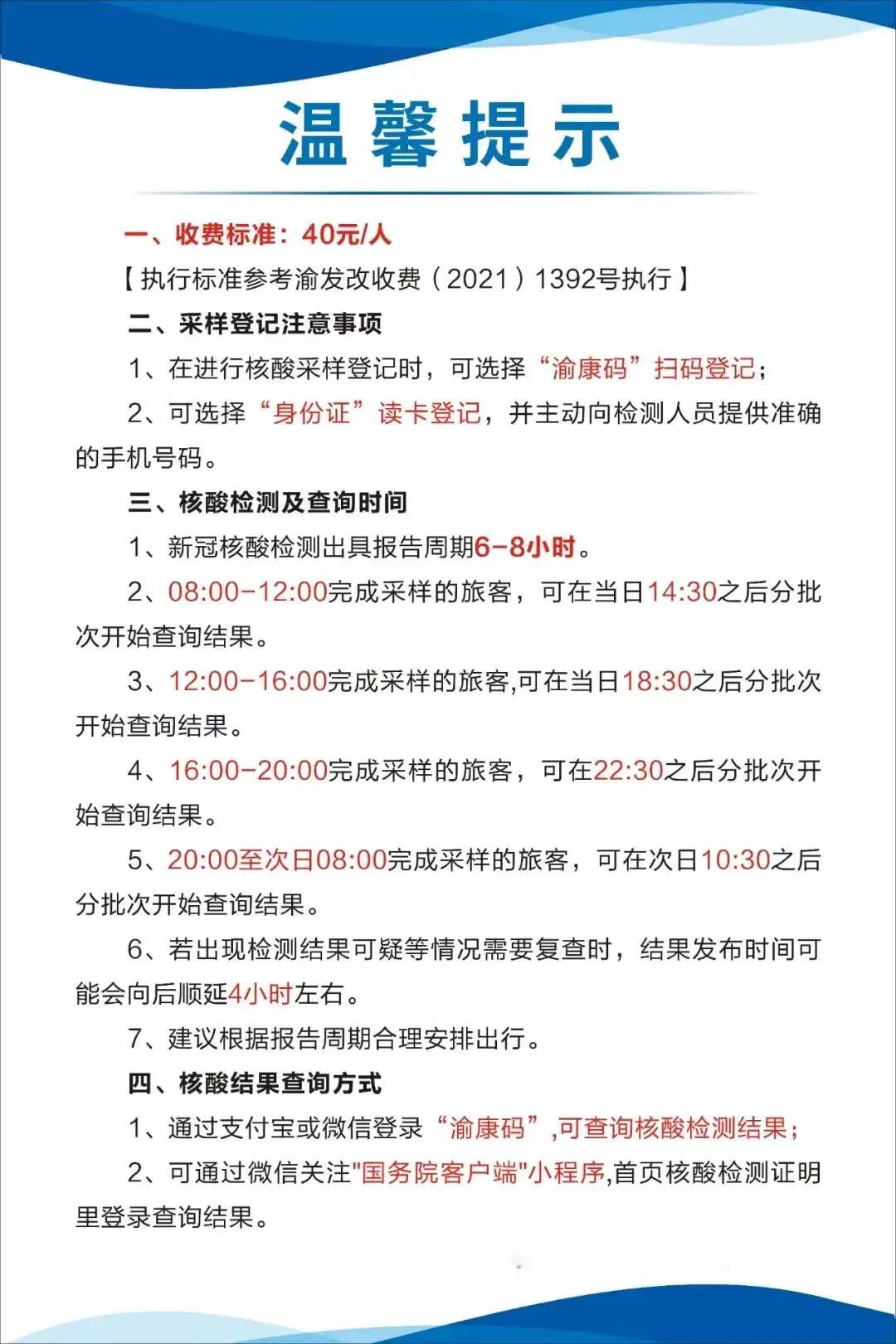 沂南最新24小时套医保卡方法分析(最方便真实的沂南急用钱24小时套医保卡方法)
