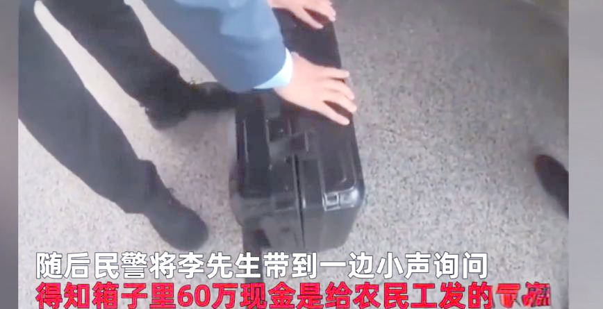 沂南最新带现金几十万能过安检方法分析(最方便真实的沂南带大量现金过安检,查出来会怎么样?方法)