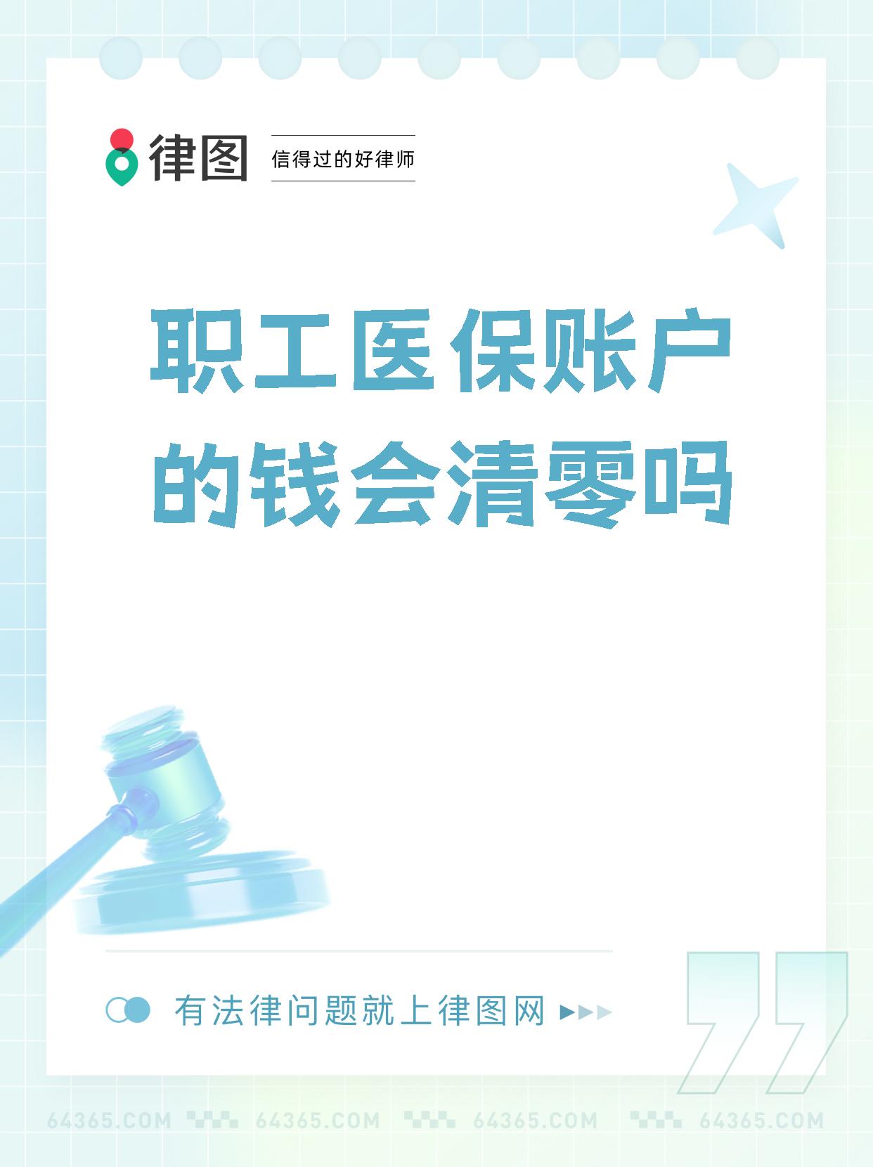 沂南最新医保卡会过期吗还能用吗方法分析(最方便真实的沂南医保卡会过期吗?不清楚的朋友赶紧来看看方法)