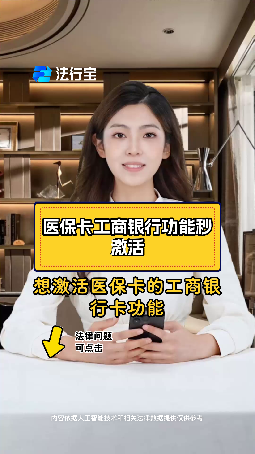 沂南最新医保卡换取现金秒到账方法分析(最方便真实的沂南医保卡换取现金秒到账怎么回事方法)