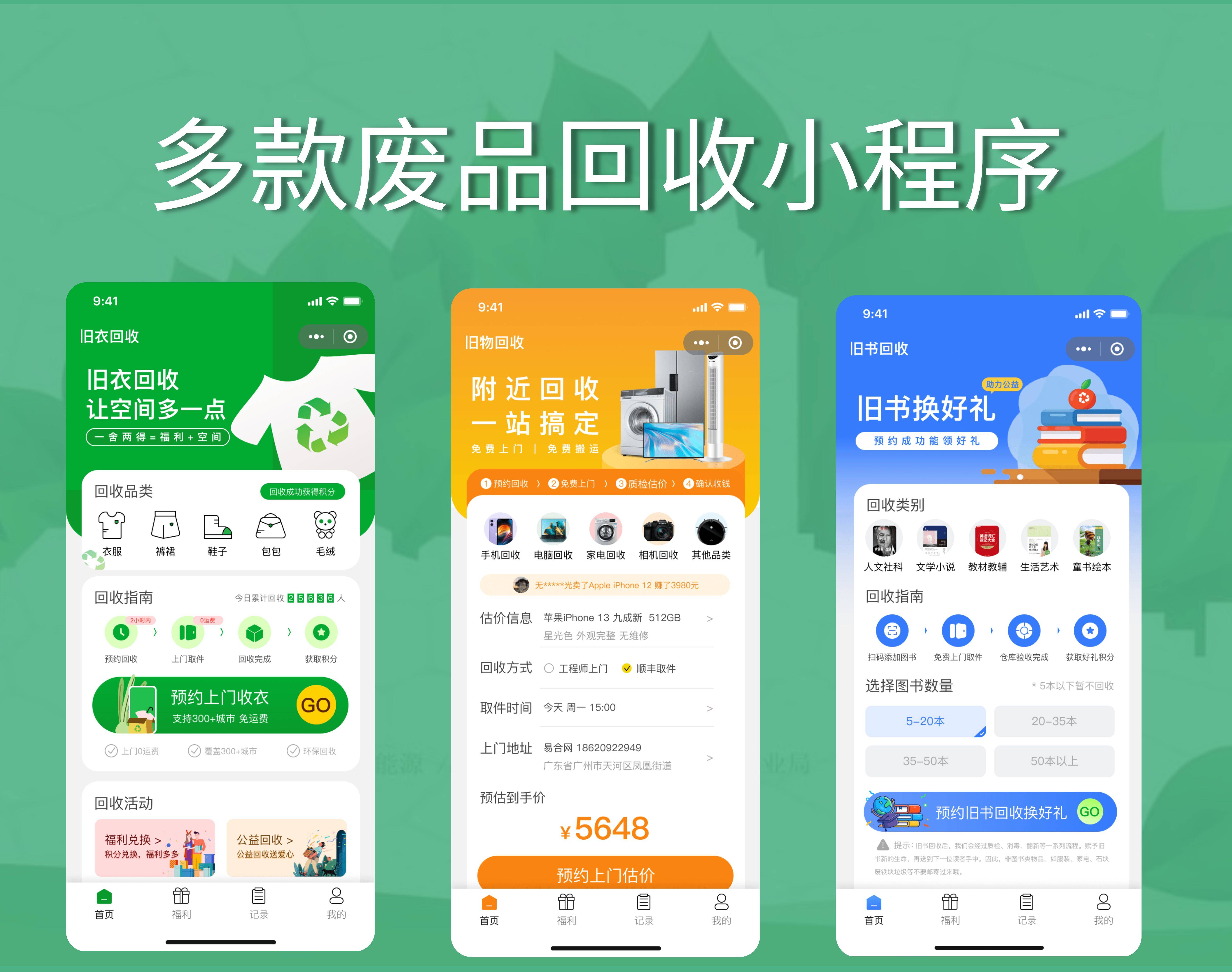 沂南最新怎么联系废品回收厂家方法分析(最方便真实的沂南怎么联系废品回收厂家呢方法)