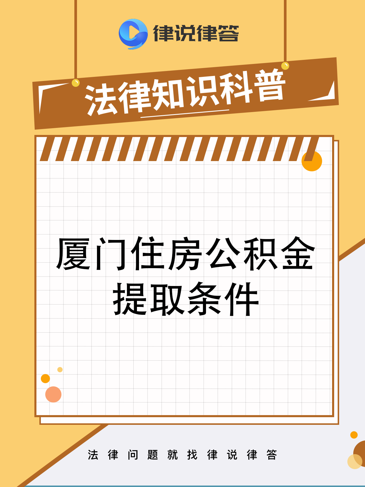 沂南最新找中介提取公积金要坐牢吗方法分析(最方便真实的沂南找中介提取住房公积金会坐牢吗方法)