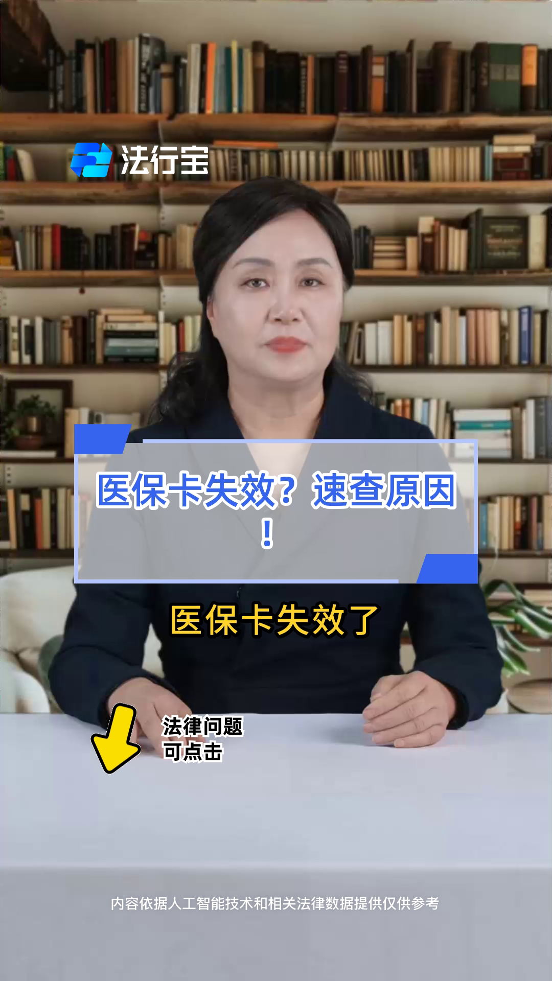 沂南最新医保卡过期了怎么办理流程方法分析(最方便真实的沂南医保卡过期了怎么办理流程图方法)