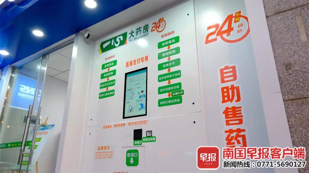 沂南最新24小时高价回收医保卡方法分析(最方便真实的沂南24小时高价回收医保卡是真的吗方法)