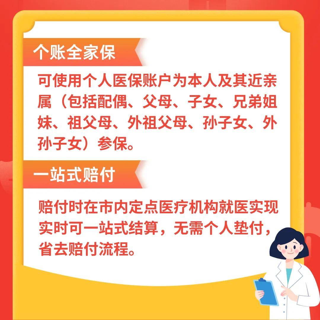 沂南最新医保卡惠民保险代扣怎么取消方法分析(最方便真实的沂南医保卡惠民保险代扣怎么取消掉方法)