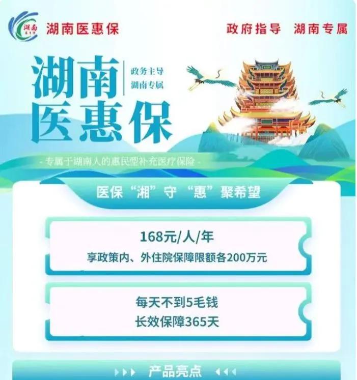沂南最新惠民保险怎么报销方法分析(最方便真实的沂南99元的惠民保险怎么报销方法)