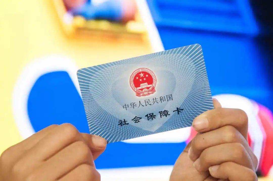 沂南最新医保卡回收是什么意思方法分析(最方便真实的沂南高价回收医保卡联系方式方法)