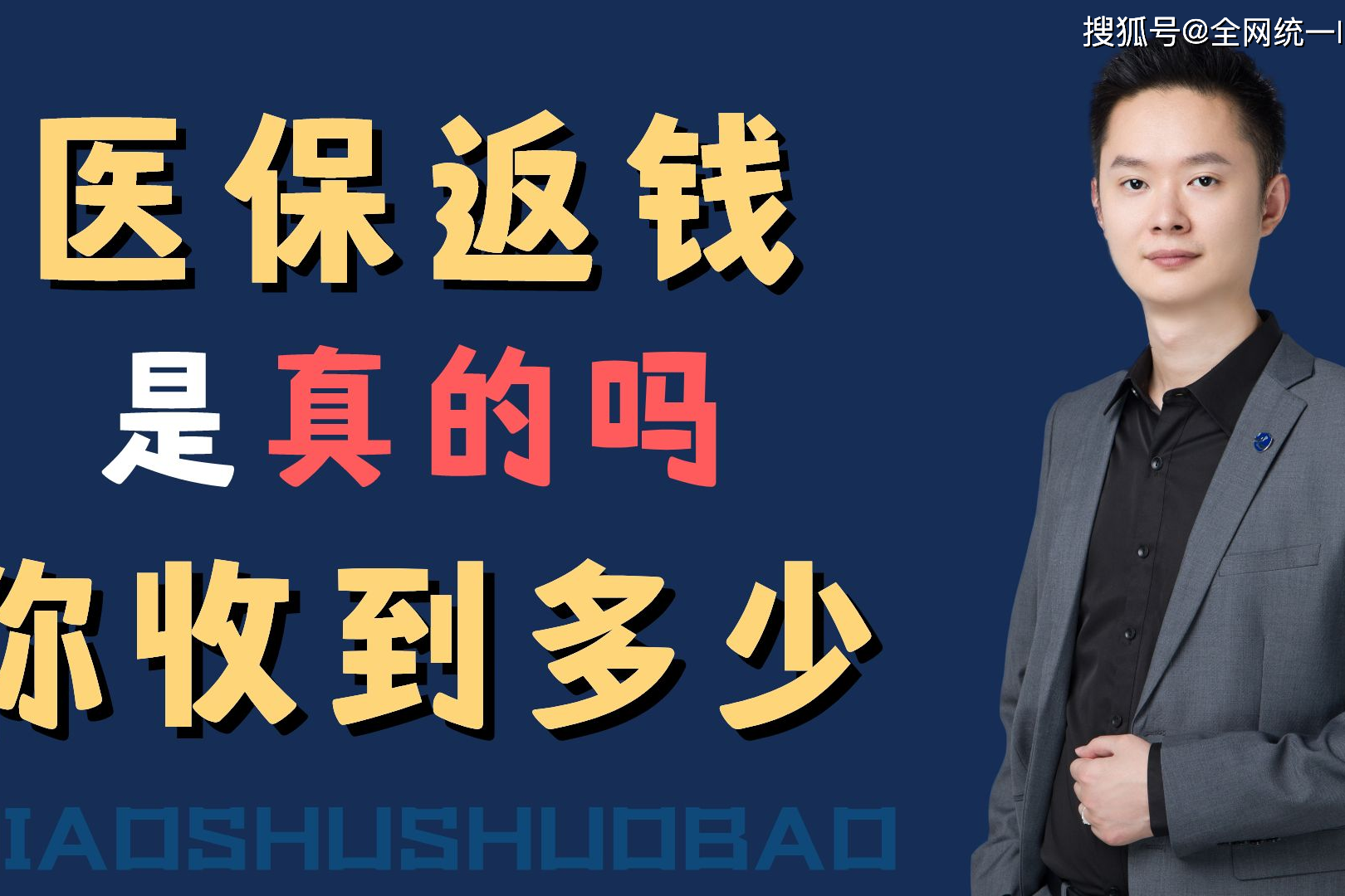 沂南最新24小时回收医保卡联系方式方法分析(最方便真实的沂南医保卡提现代办联系方式方法)