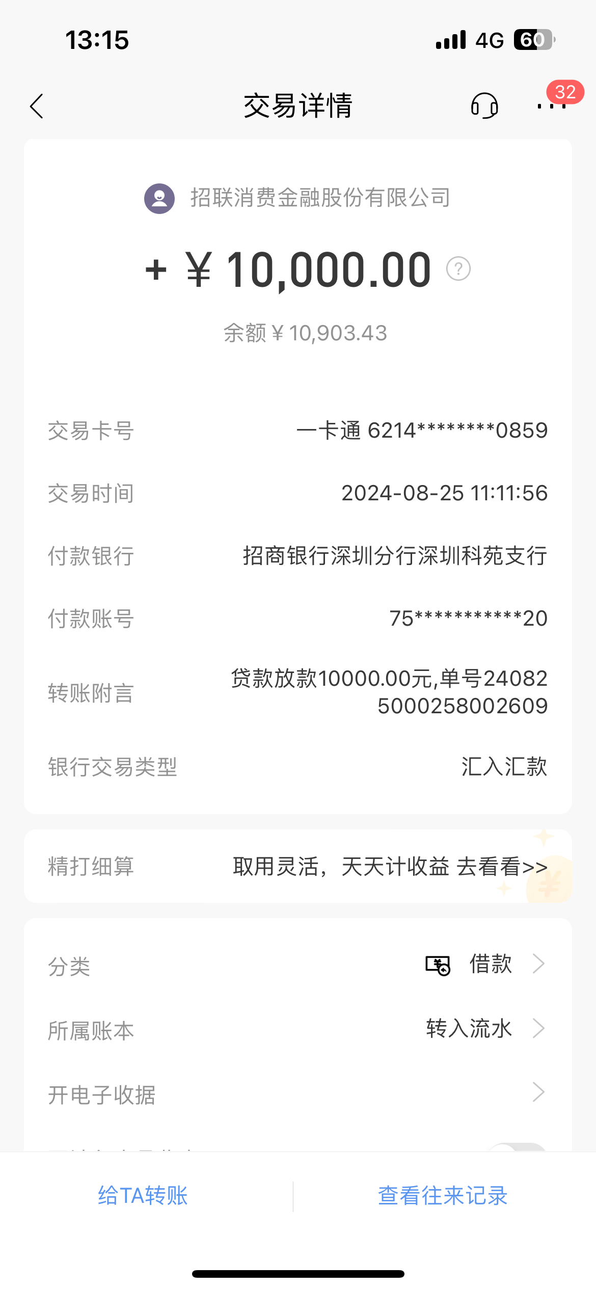 沂南最新工资卡冻结单位知道不方法分析(最方便真实的沂南工资卡冻结了能收到工资吗方法)