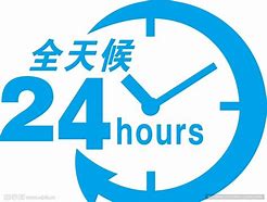沂南最新24小时借款私人联系方式方法分析(最方便真实的沂南全国私人放款有需要的联系我方法)