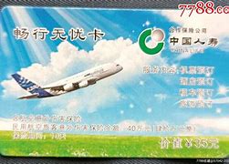 沂南最新急用钱24小时套医保卡沈阳方法分析(最方便真实的沂南医保套现24小时联系方式va88mg方法)
