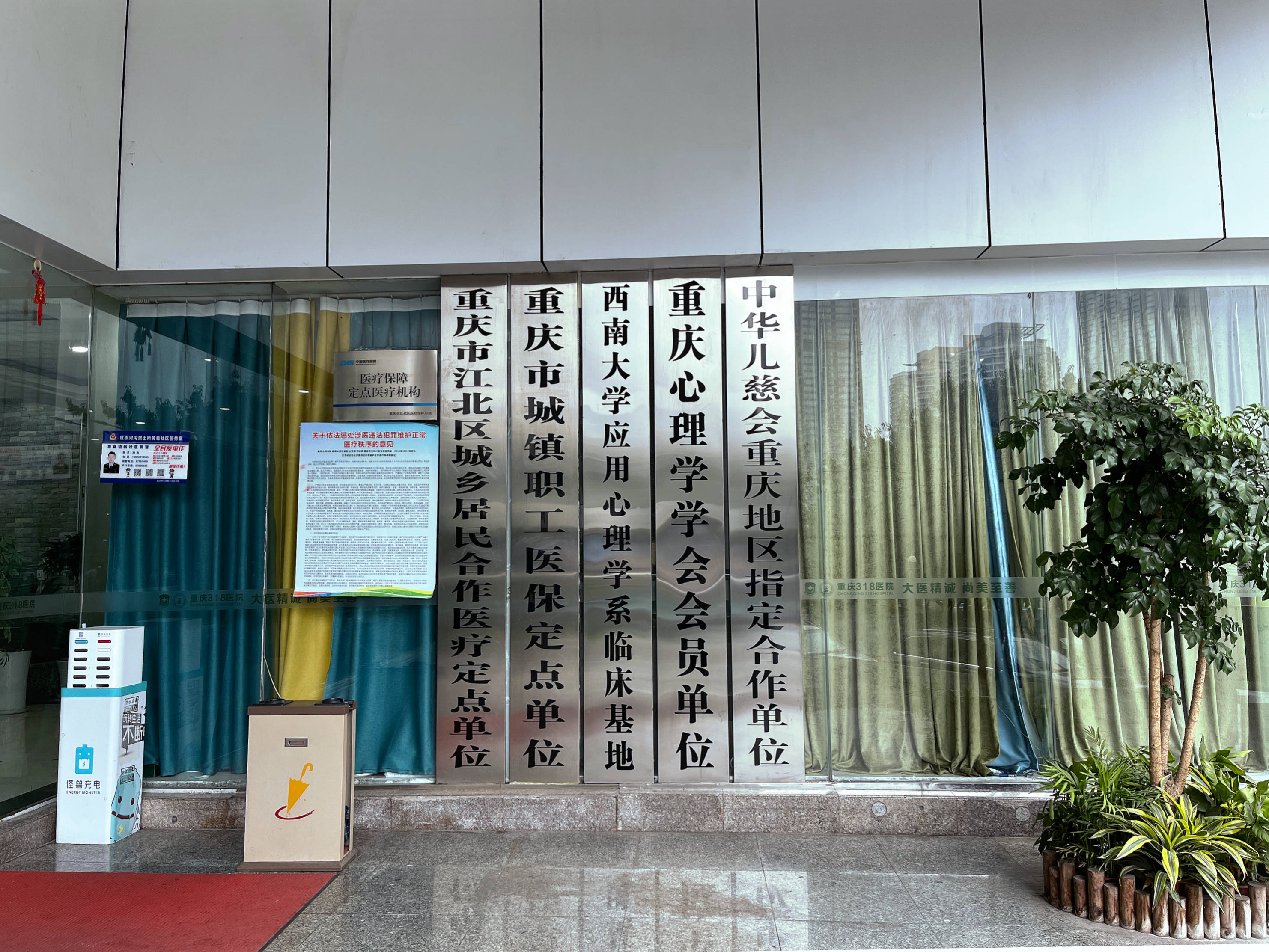 沂南最新医保套现2500元什么罪方法分析(最方便真实的沂南医保套现多大罪方法)