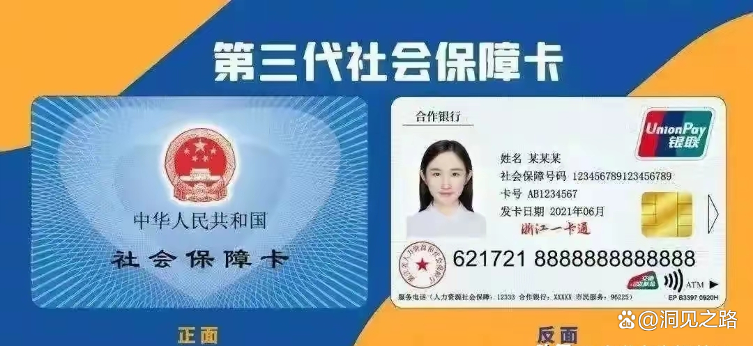 沂南最新医保卡过期了还能正常使用吗方法分析(最方便真实的沂南医保卡过期了还能正常使用吗?方法)