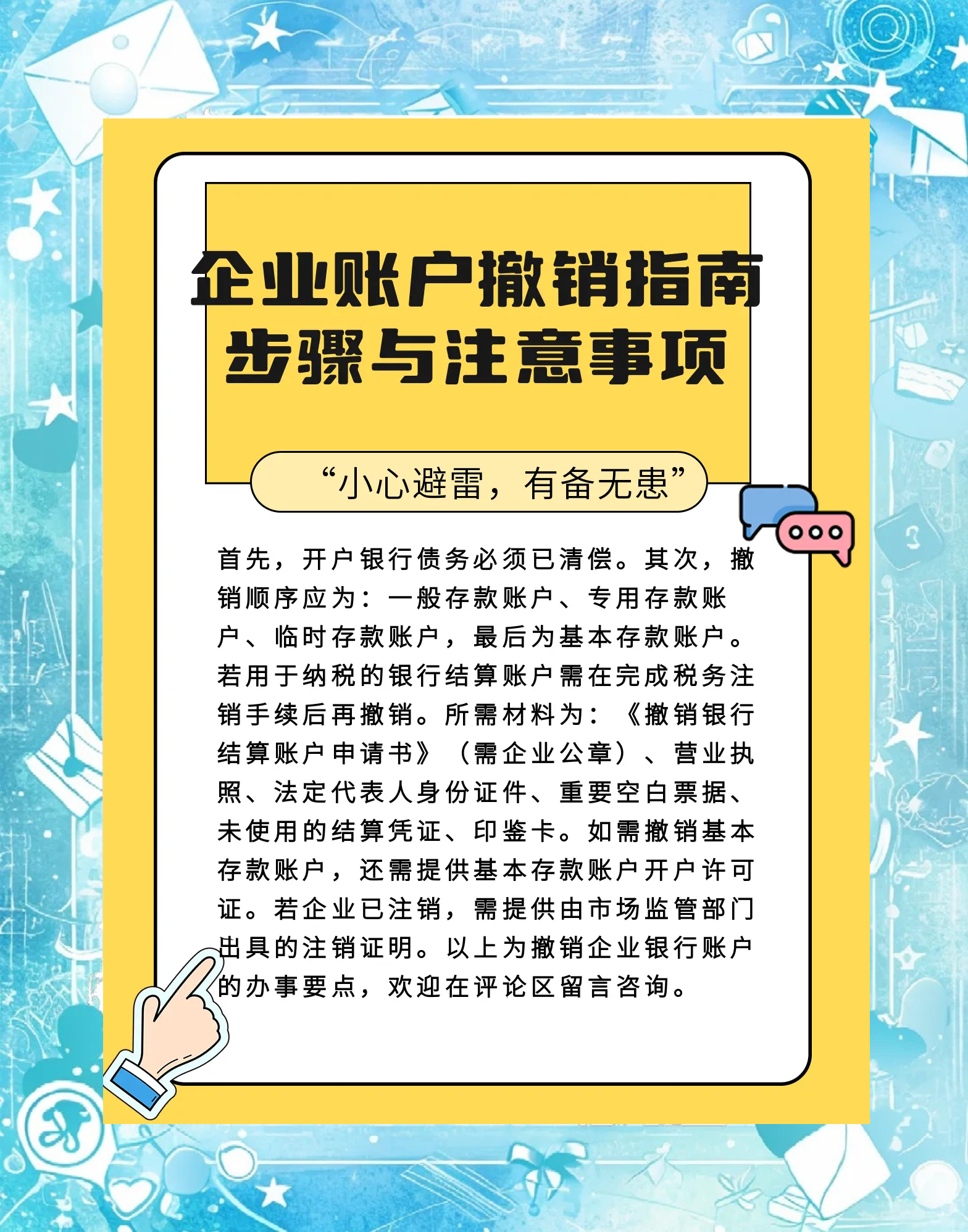 沂南最新扫码商家付款如何撤销方法分析(最方便真实的沂南扫码商家付款如何撤销订单方法)