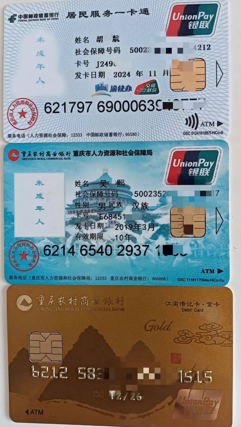 沂南最新医保卡出售方法分析(最方便真实的沂南卖医保卡余额方法)