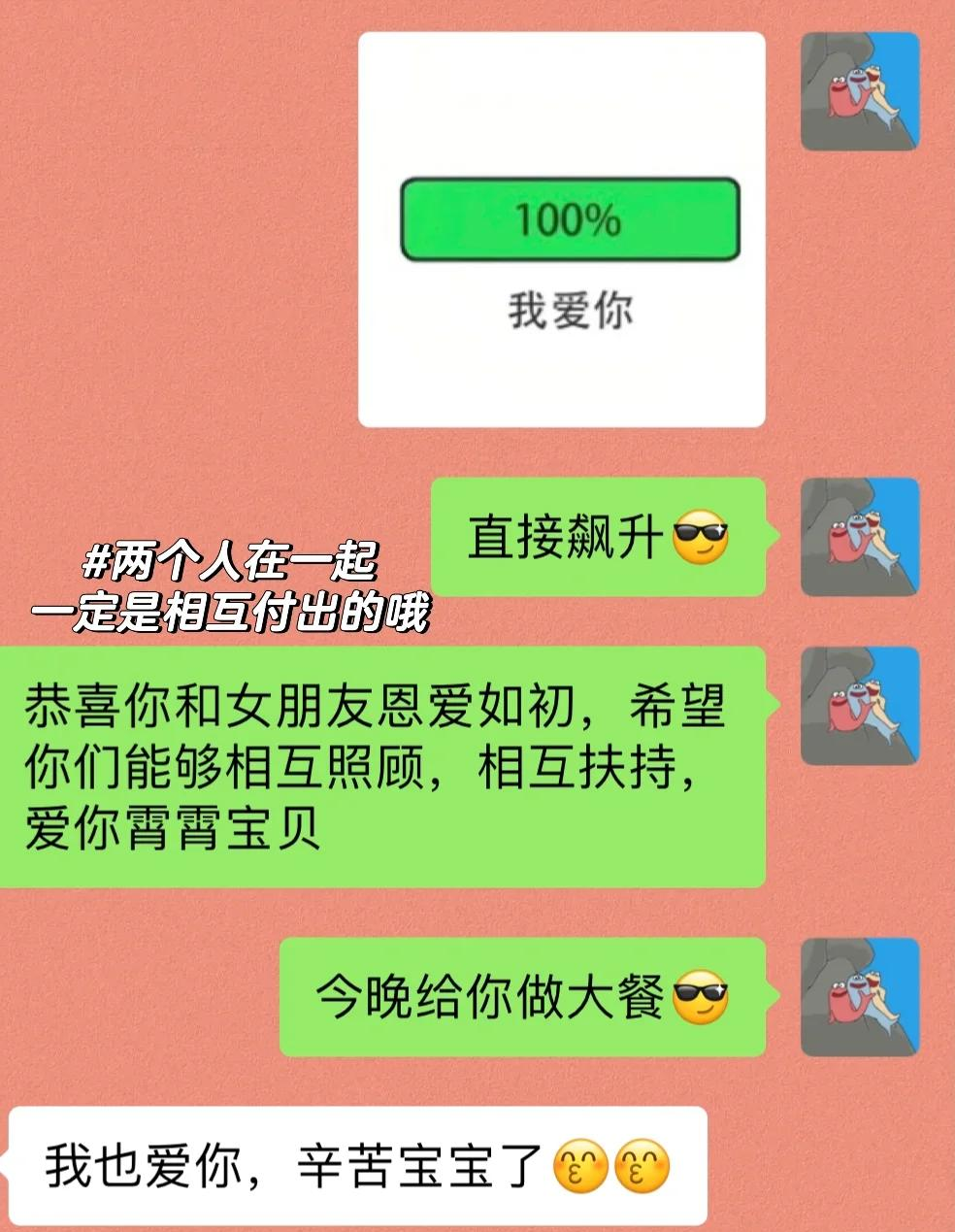 沂南最新微信换现金套路方法分析(最方便真实的沂南微信换现金套路骗局方法)
