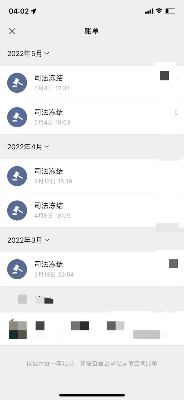 沂南最新法院强制执行医保卡会被冻结吗方法分析(最方便真实的沂南法院强制执行医保卡会被冻结吗怎么办方法)