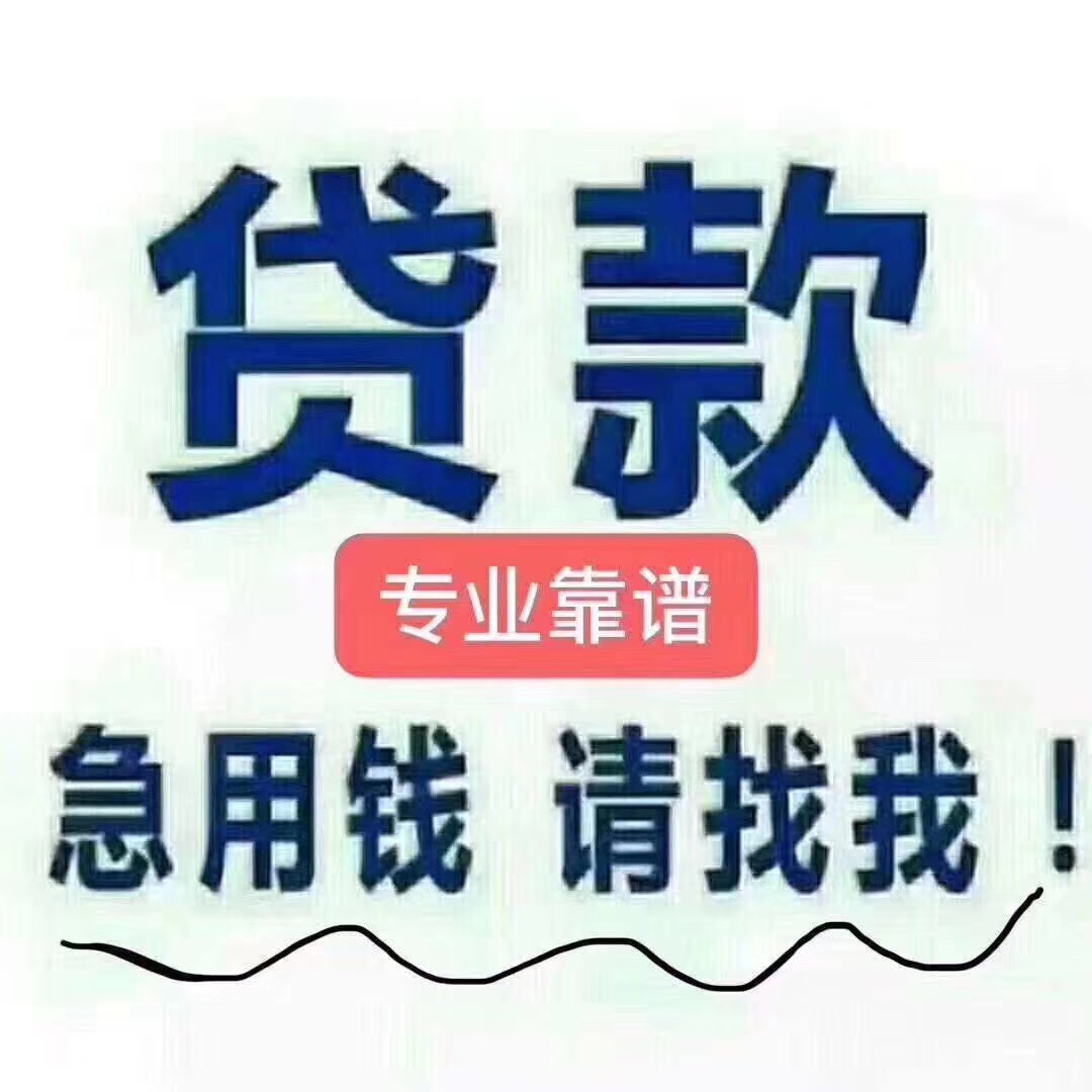 沂南最新急用钱医保取现回收商家微信方法分析(最方便真实的沂南医保余额回收方法)