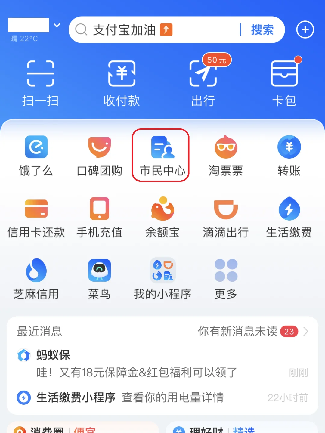 沂南最新急用钱医保卡的钱能取出来吗方法分析(最方便真实的沂南医保卡用的钱可以报销吗方法)